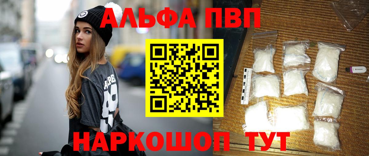 A PVP СК Дзержинск