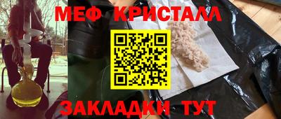 mix Кунгур