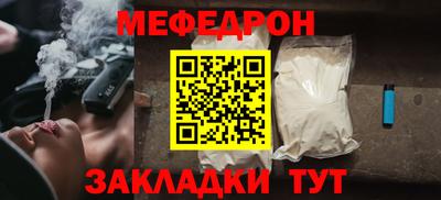первитин Кулебаки