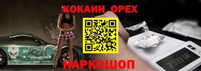 первитин Кулебаки