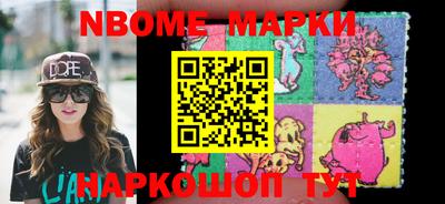 дурь Краснознаменск