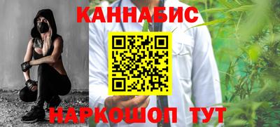 эйфоретик Краснокаменск