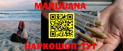 эйфоретик Краснокаменск