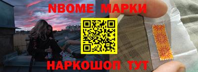 эйфоретик Краснокаменск