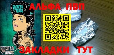 бутик Краснодар