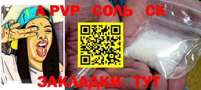 прущая мука Кумертау