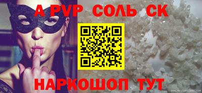 первитин Кулебаки