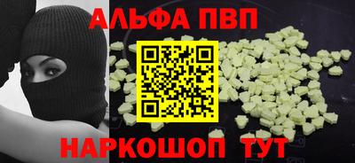 первитин Кулебаки