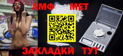 первитин Кулебаки