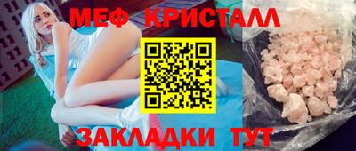 прущая мука Кумертау
