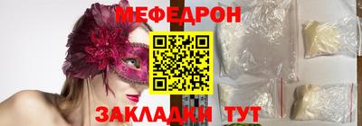 первитин Кулебаки