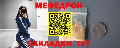 прущая мука Кумертау