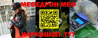 первитин Кулебаки