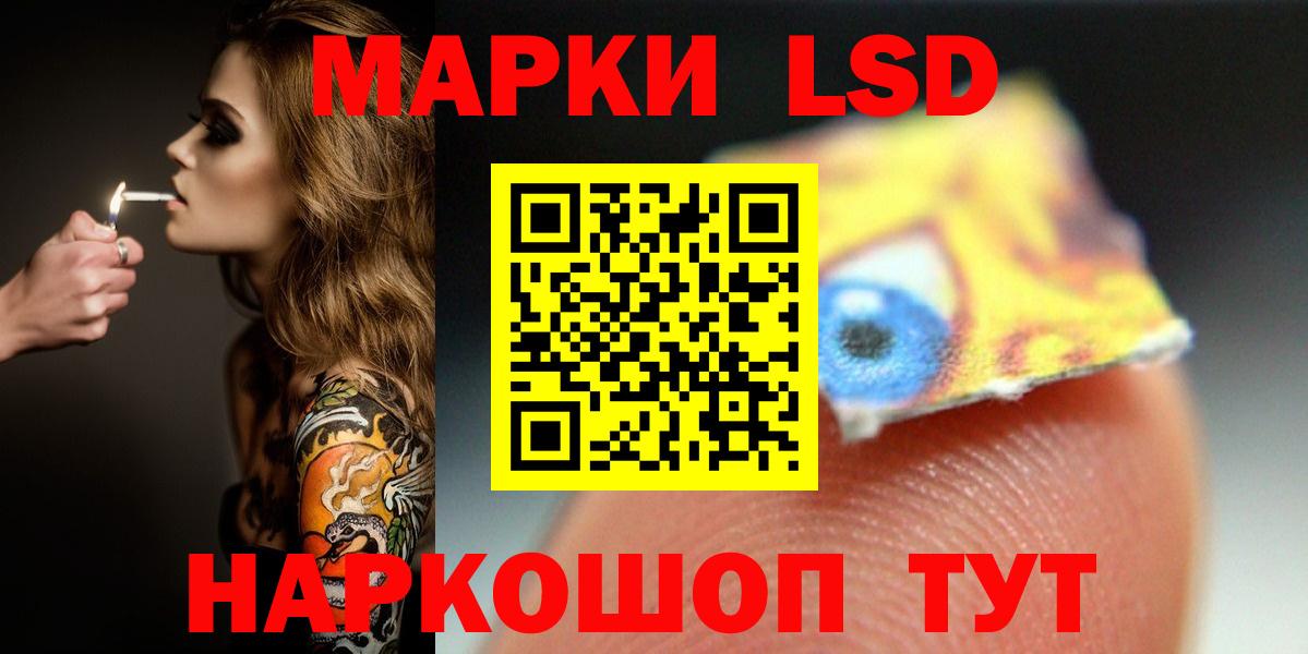 ЛСД экстази ecstasy  Вход с VPN  Дзержинск  blacksprut как войти  ЛСД экстази ecstasy 