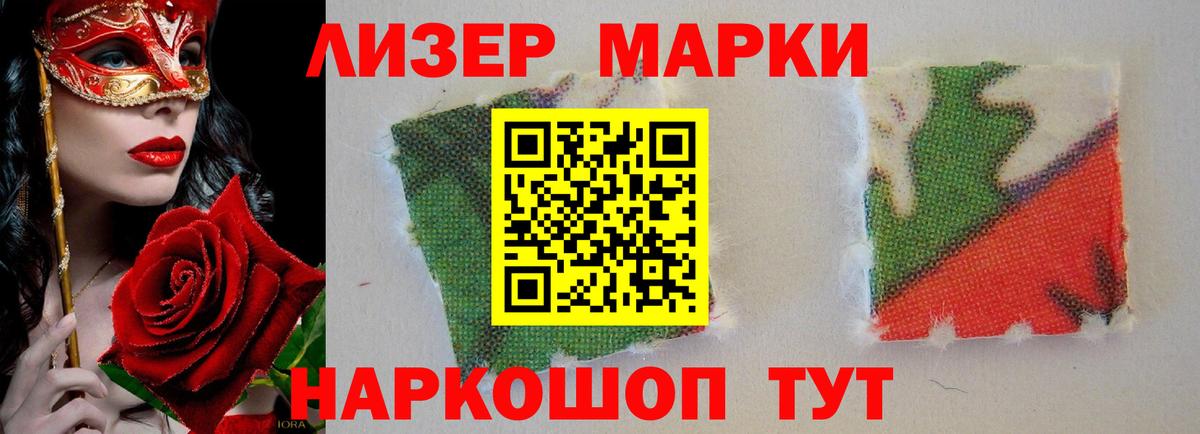 Лсд 25 экстази кислота Дзержинск
