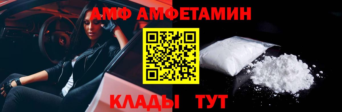 Метамфетамин Methamphetamine Дзержинск