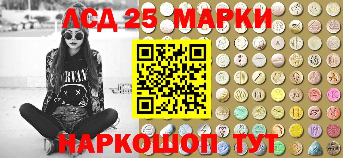 Марки N-bome 1,5мг  Вход с VPN  где продают   Дзержинск  Марки N-bome 