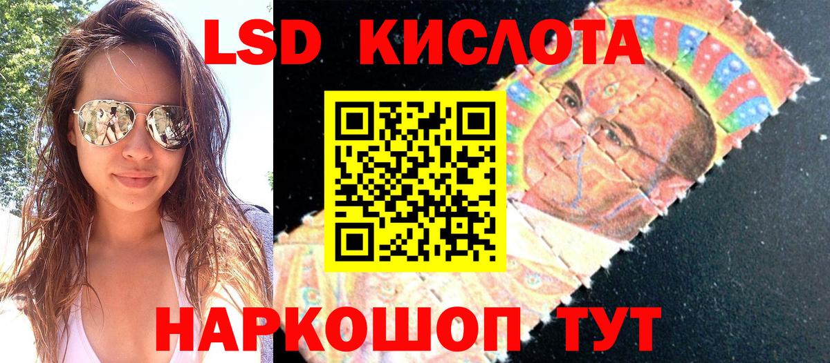 Марки 25I-NBOMe 1,5мг Дзержинск