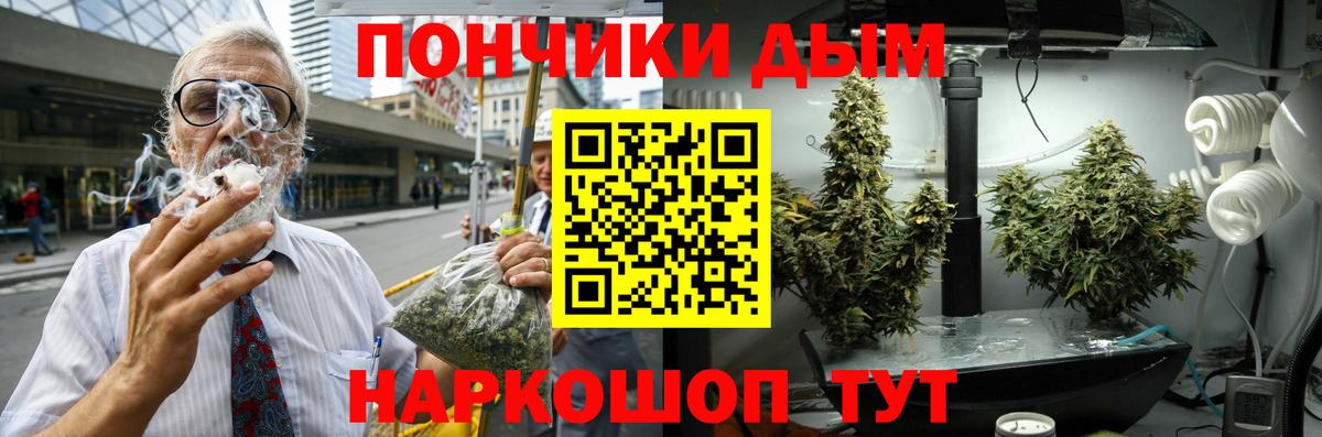 МАРИХУАНА LSD WEED  Конопля сатива  Вход с VPN  МАРИХУАНА Bruce Banner  Конопля гибрид  Дзержинск 